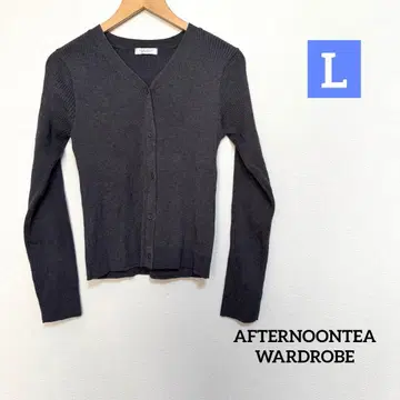 AFTERNOONTEA WARDROBE 그레이 리브 긴팔 가디건