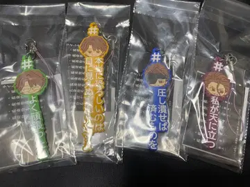 BLEACH 가챠가챠 아이젠 소스케 해시태그 4종 세트