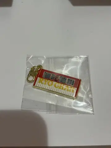 미세스 영화 굿즈 메탈 참 RYOCHAN 1개 후지와라 료카