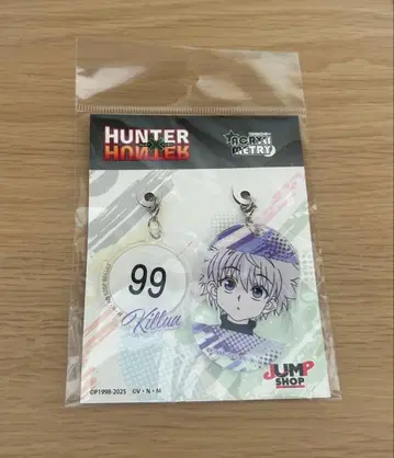 HUNTER x HUNTER 키루아 키링 스트랩