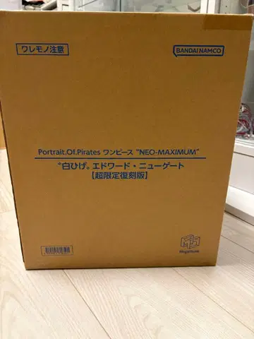 POP NEO-MAXIMUM 흰 수염 초 한정판 복각판