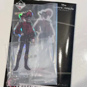 트위스테 제일복권 제8탄 아크릴 스탠드 리들