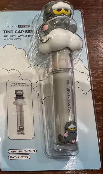 G-DRAGON 롬앤 ZOA 틴트 캡 세트