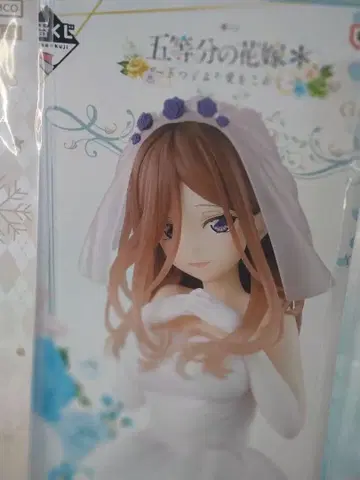 제일복권 5등분의 신부 C, G, H상 세트 미쿠