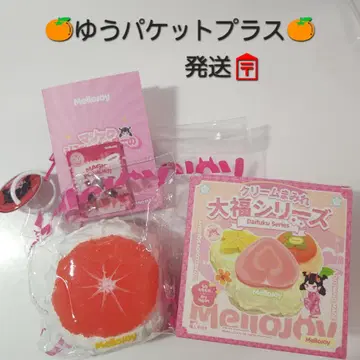 멜로 조이 다이후쿠 시리즈 유패킷 플러스 그레이프 후르츠