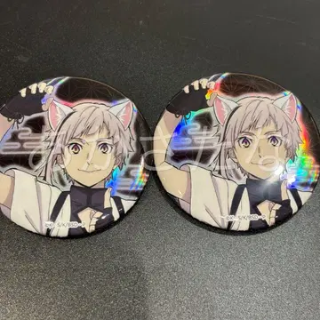 문호 스트레이독스 난자타운 캔뱃지 나카지마 아츠시 2