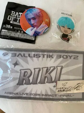 BBZ 25INPACT-FINAL-가챠 외