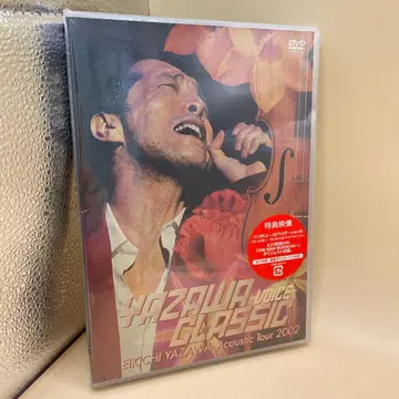 야자와 에이요시 YAZAWA CLASSIC-VOICE DVD 2002