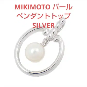 MIKIMOTO 실버 925 진주 타원형 목걸이 참 10% 할인