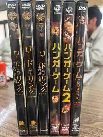 반지의 제왕 & 헝거 게임 DVD 5권 세트