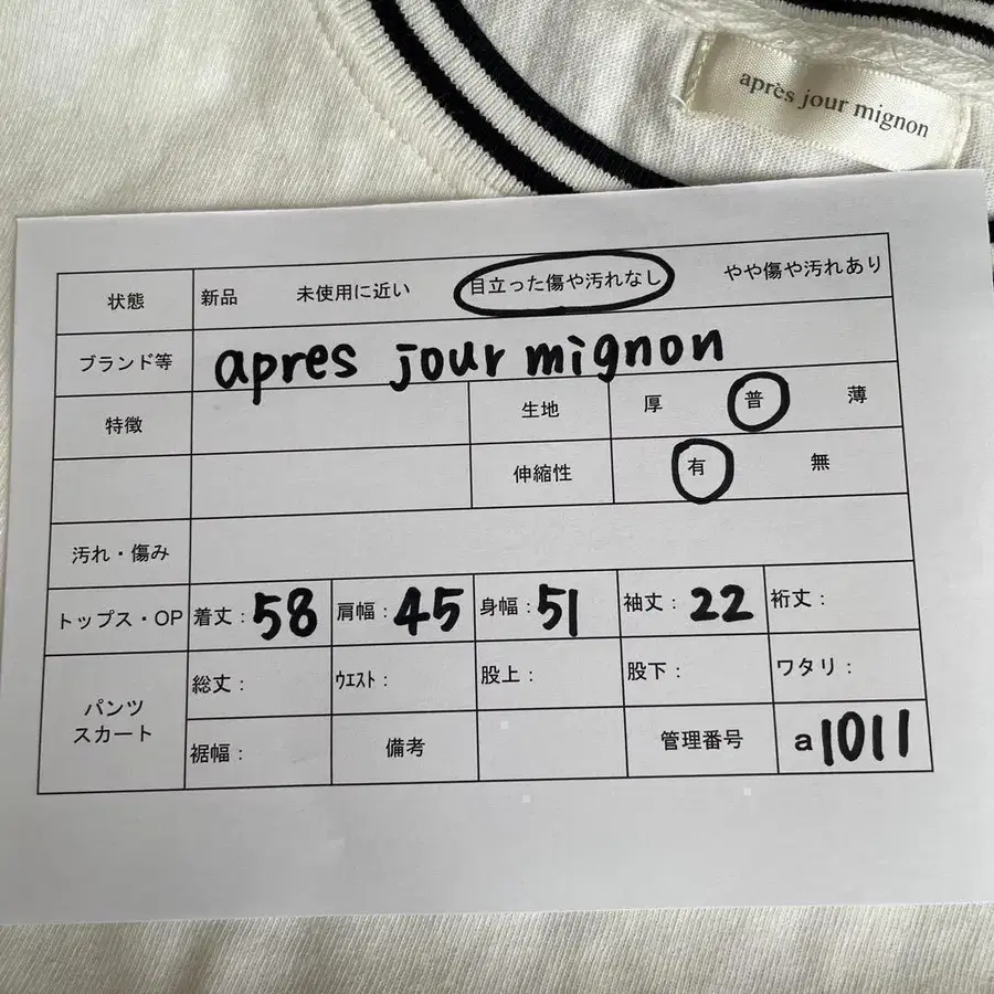 11번째 상품 이미지