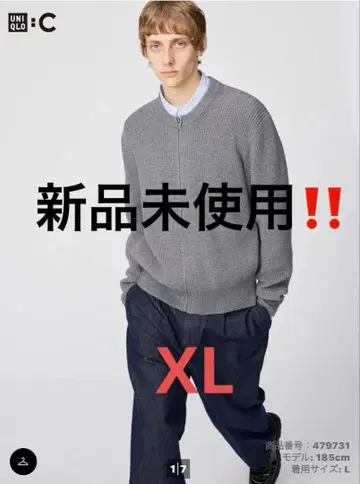 UNIQLO C 크루넥 풀 집업 가디건 그레이 미사용 새상품