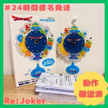 드래곤 퀘스트 벽걸이 시계 슬라임