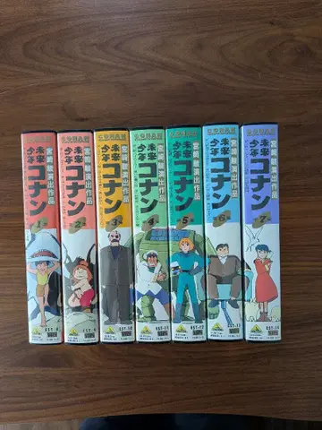 미래소년 코난 애니메이션 비디오 테이프 1-7권 세트
