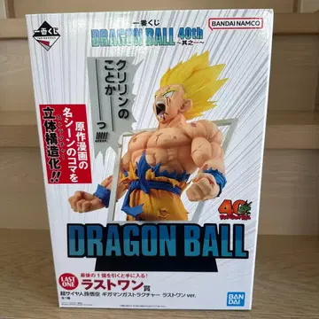 제일복권 드래곤볼 40th ~그 첫 번째~ 라스트 원상 손오공