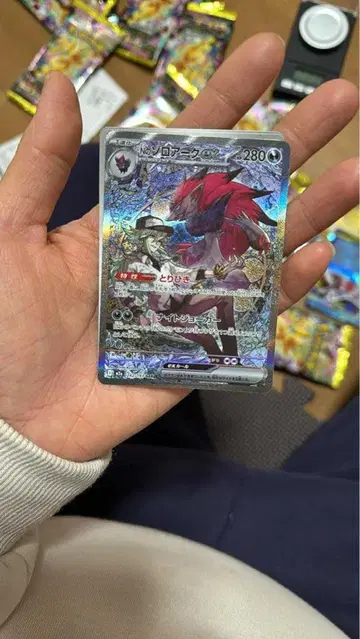 포켓몬 카드 N의 조로아크ex sar