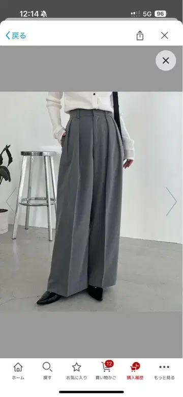 카프리슈 마쥬 턱 와이드 팬츠