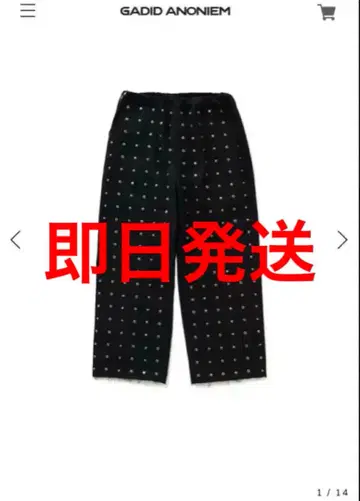 당일 발송 GADID ANONIEM VILMA/BLACK