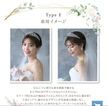 Love tiara 브라이덜/웨딩/티아라 높이 4cm