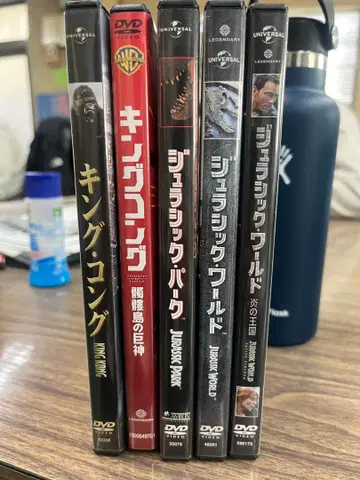 킹콩 쥬라기 시리즈 DVD 세트