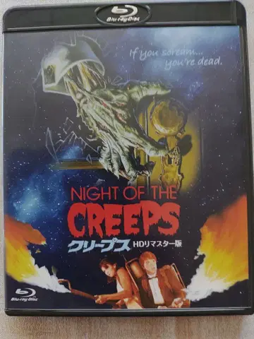 크립스 HD 리마스터판