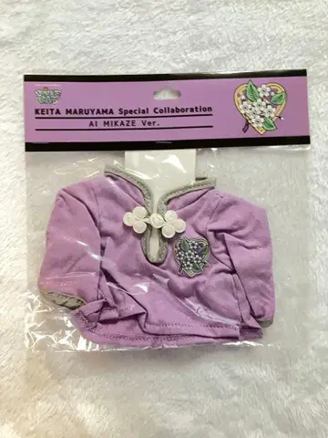 우타프리 프린스캣 코스튬