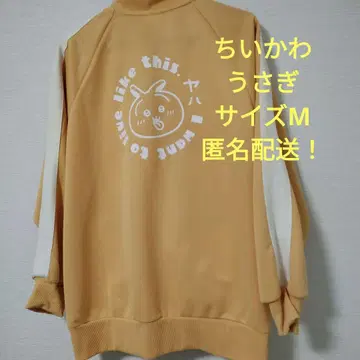 치이카와 토끼 저지 사이즈 M