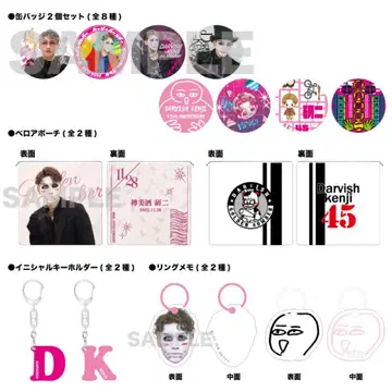 타루이시 켄지 벌스데이 가챠 컴플리트