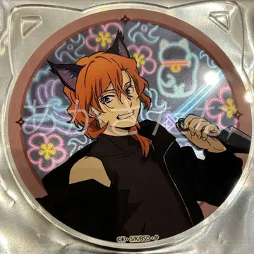 문호 스트레이독스 난자타운 아크릴 코스터 나카하라 츄야