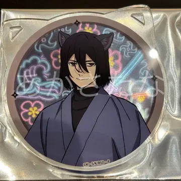 문호 스트레이독스 난자타운 아크릴 코스터 표도르 D