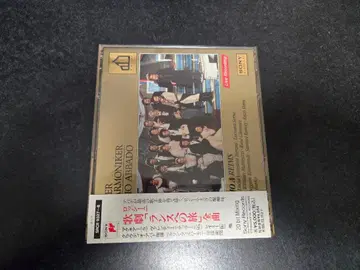 로시니:가극 [ 란스로의 여행 ] (전곡) 아바도/BPO 맥네어,스튜 -