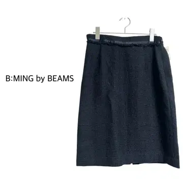 미사용 택 포함 B:MING by BEAMS 트위드 타이트 스커트 L