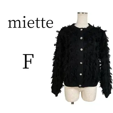 새상품급 miette 미 블랙 긴팔 가디건 F