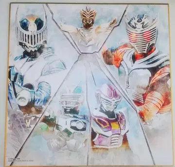 초레어 당시 물품 색지 가면라이더 류우키 수채화 채색 아트 보드