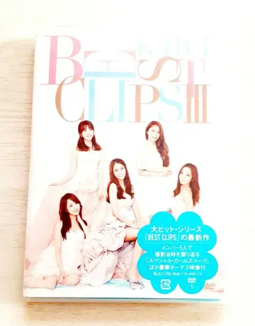 KARA BEST CLIPS 3 임시완 이종석 최태준