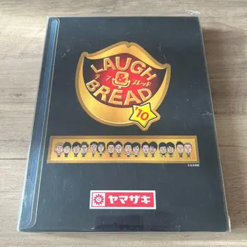 야마자키 제빵 요시모토 핸드폰 스트랩 8종 세트