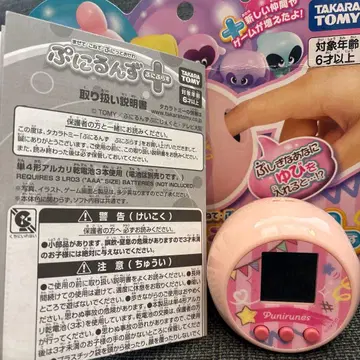 말랑쁘니 쁘니플러스 타카라토미 핑크