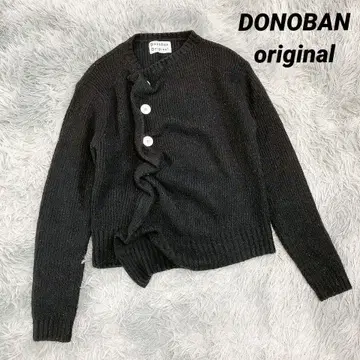 [도노반 오리지널] 두꺼운 원단 프릴 블랙 변형 가디건