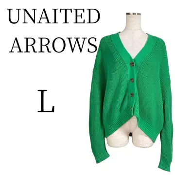 컨디션 최상 UNAITED ARROWS 유나이티드 애로우즈 가디건 L