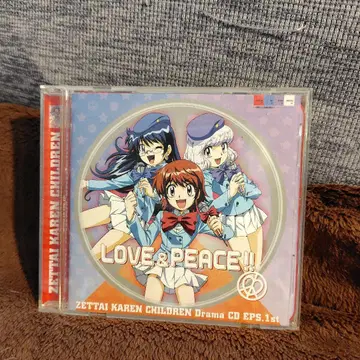 절대가련 칠드런 Drama CD LOVE & PEACE!!