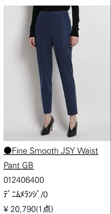 [ 새상품 ] theory 센터 프레스 슬랙스