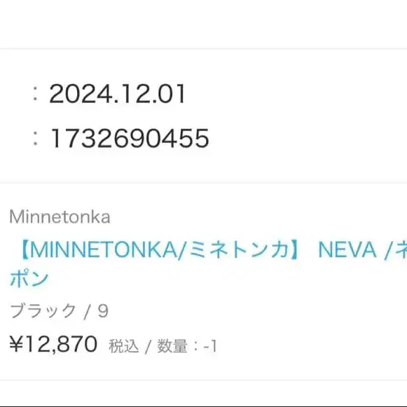 12번째 상품 이미지