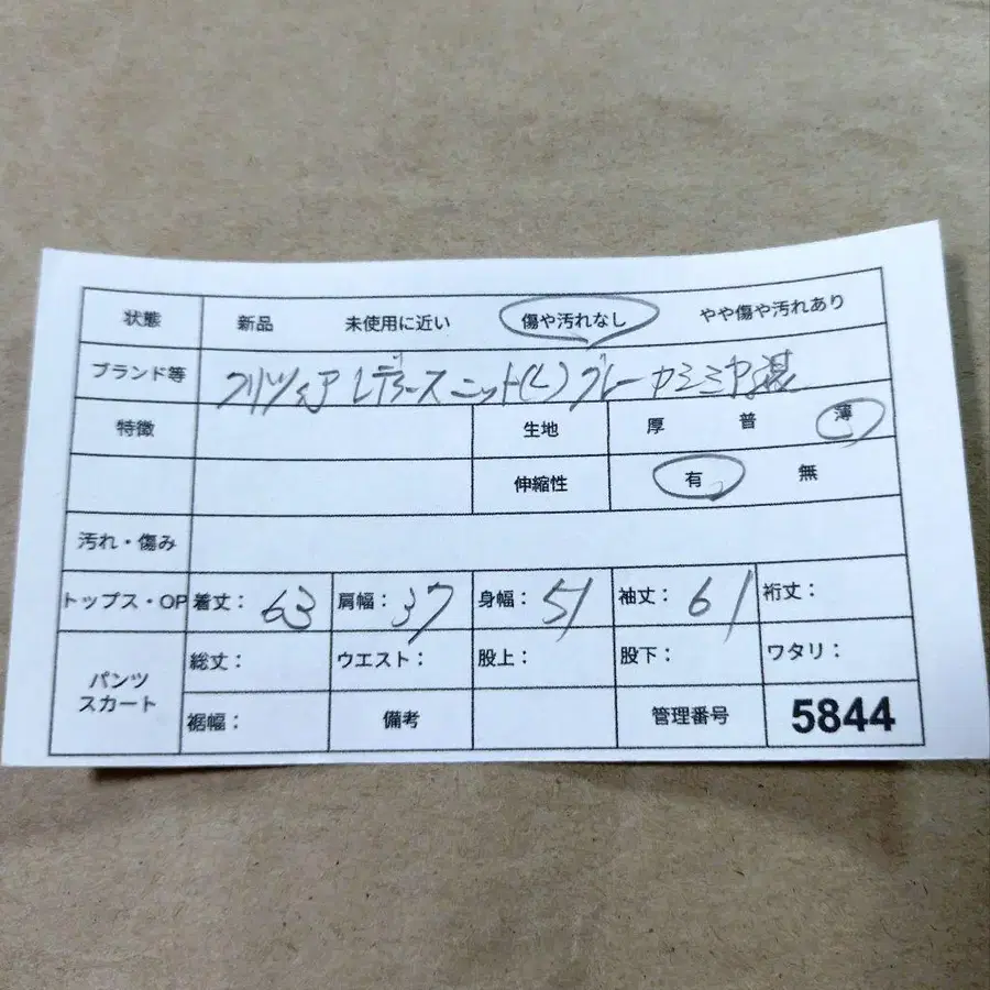 11번째 상품 이미지