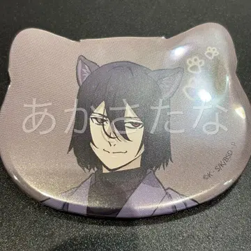 문호 스트레이독스 난자타운 미니게임 고양이형 캔뱃지 효도르 D