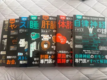 잠들 수 없을 만큼 재미있는