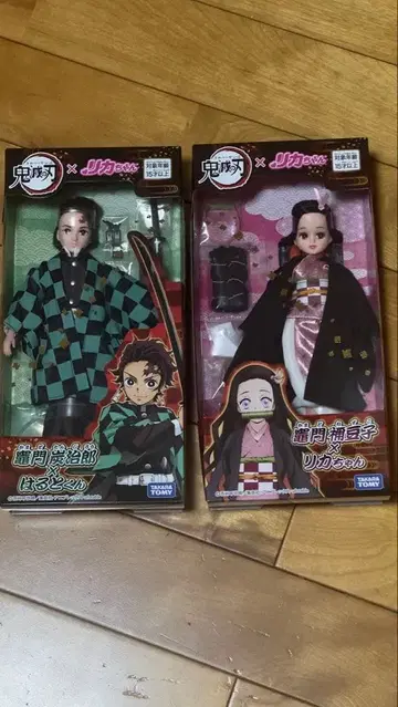 리카짱 하루토군 귀멸의 칼날