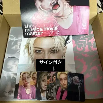 straykids do it 필릭스 개봉 완료