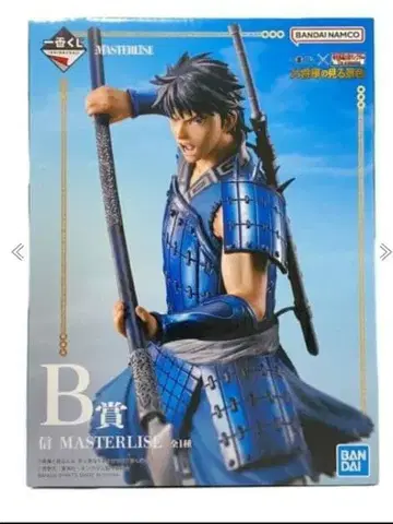 제일복권 킹덤 대장군의 보는 경치 B상 신 MASTERLISE