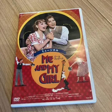 다카라즈카 뮤지컬 ME AND MY GIRL DVD 아스미 리오