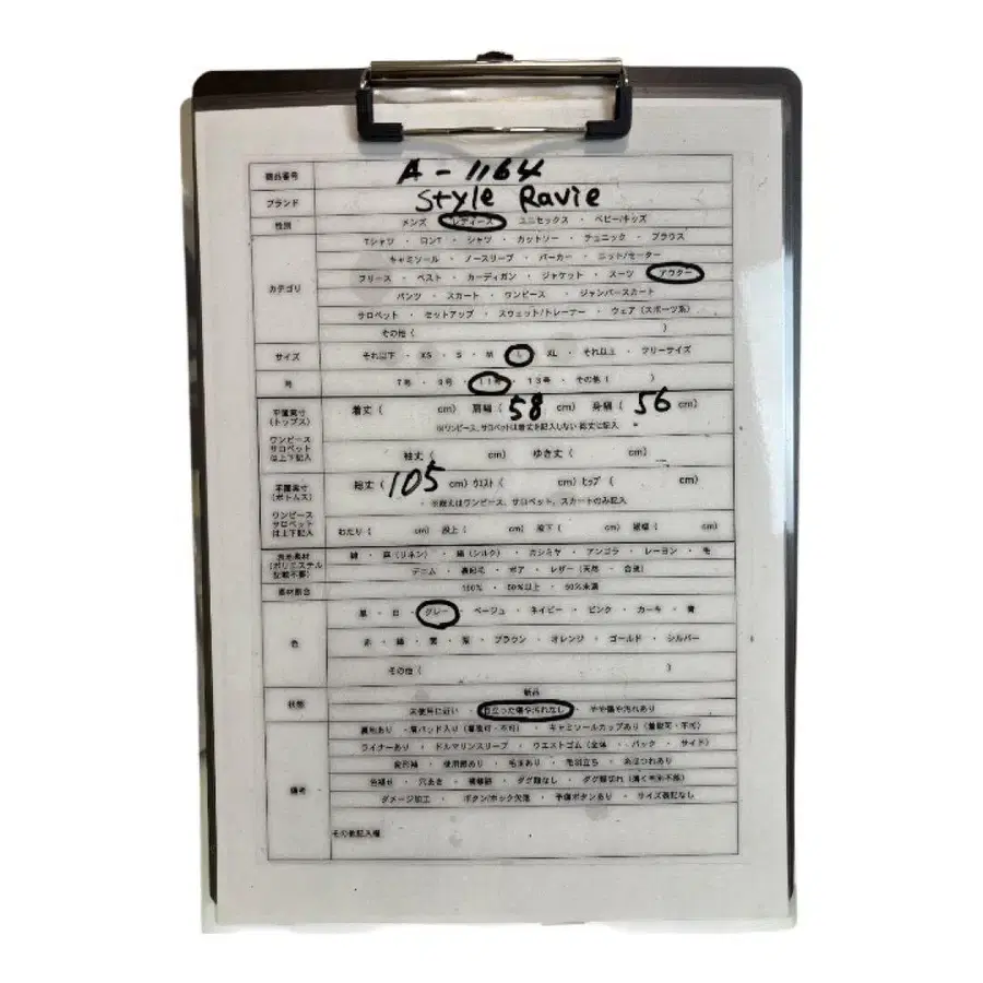 7번째 상품 이미지